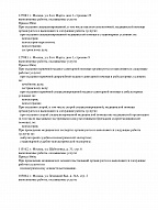 Лицензия ЦКПБ на ОПО (10)